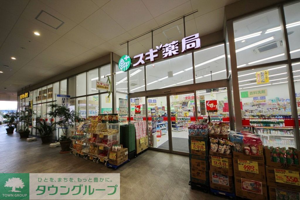 ドラックストア　スギ薬局ウニクス川越店（ドラッグストア）まで510m