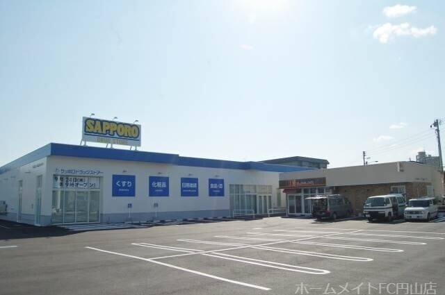 ドラックストア　サッポロドラッグストアー発寒5条店（ドラッグストア）まで178m