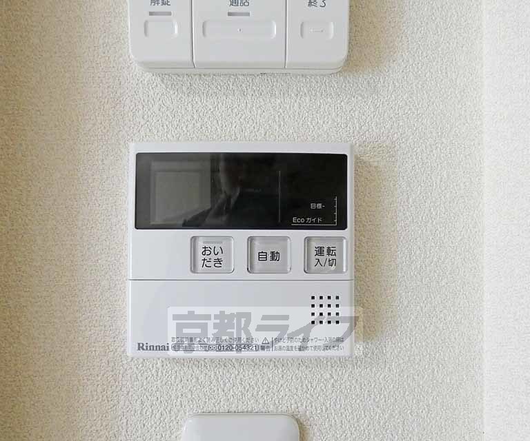 その他設備　温度調節器です。