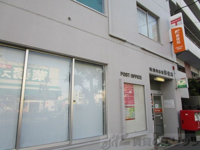 郵便局　吹田内本町郵便局（郵便局）まで4270m