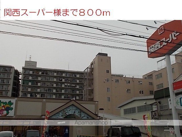 アフロディ布市の周辺写真