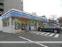 コンビニ　ローソン小倉田町店（コンビニ）まで231m