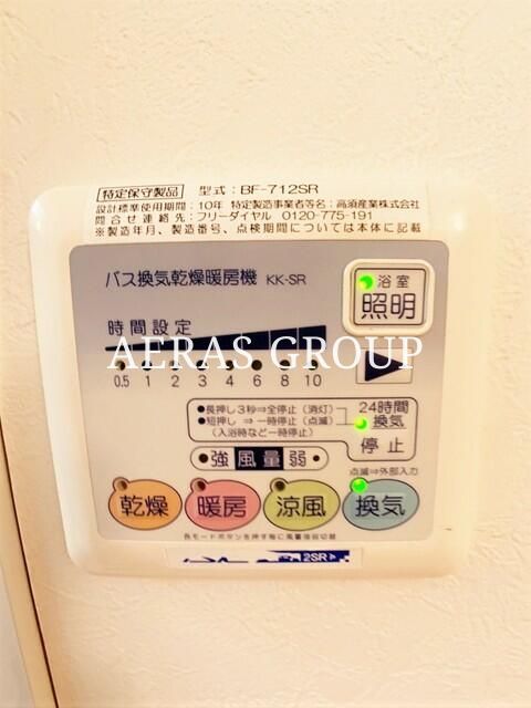 バス・シャワールーム