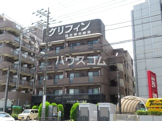 グリフィン・向ヶ丘遊園の外観写真
