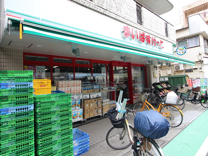 スーパー　まいばすけっと目黒八雲店（スーパー）まで684m