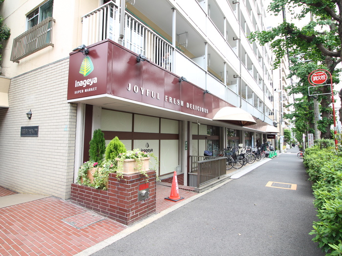 スーパー　いなげや目黒八雲店（スーパー）まで439m