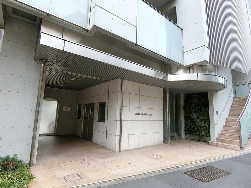 ミュゼ南麻布の外観写真