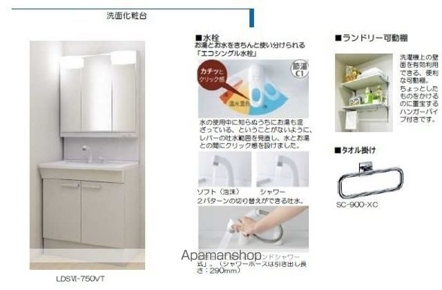 仮)日吉野町 SHM工事の内装写真