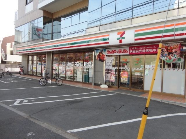 コンビニ　セブンイレブン（コンビニ）まで240m