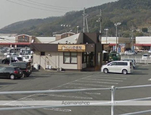 その他　CoCo壱番屋コムプラザ笠岡店（その他）まで1735m