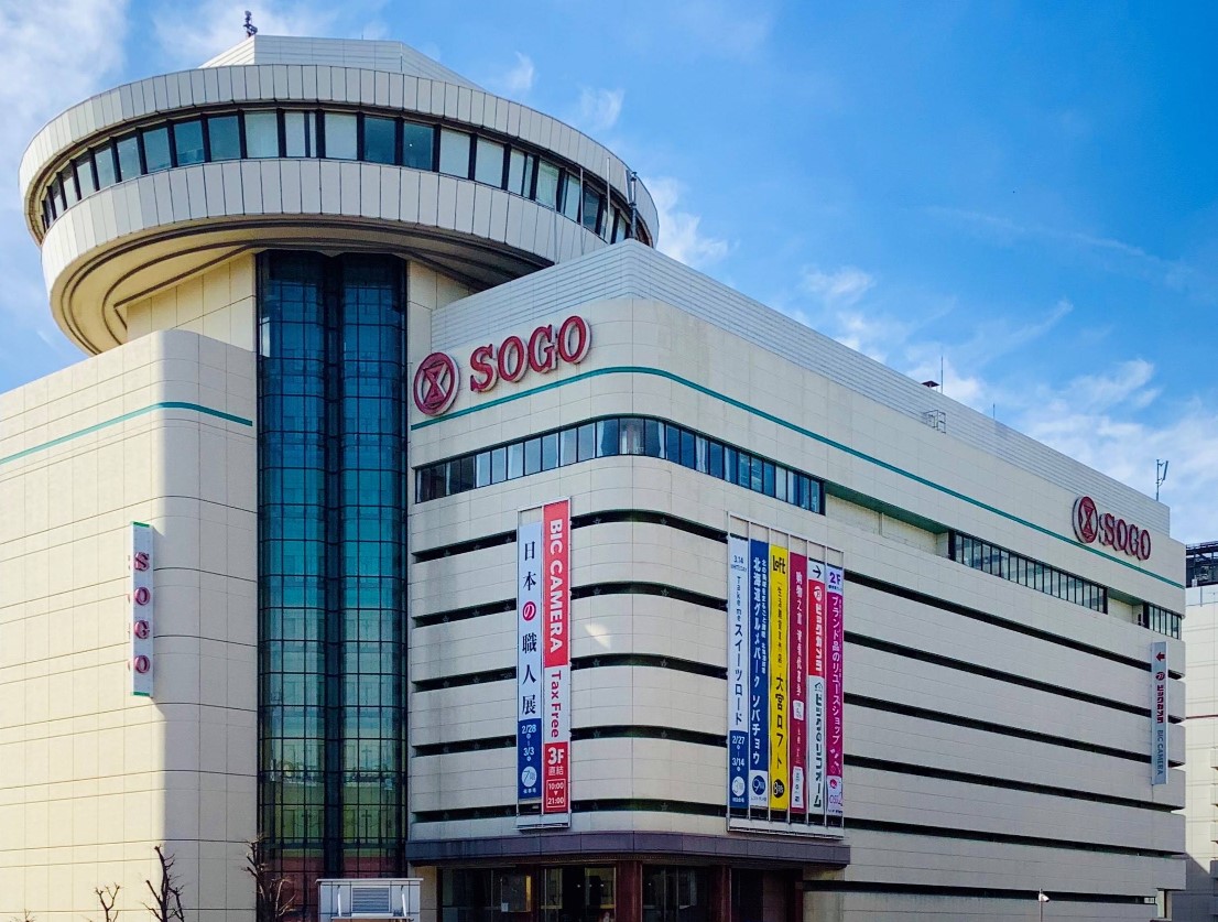 その他　そごう大宮店（その他）まで664m