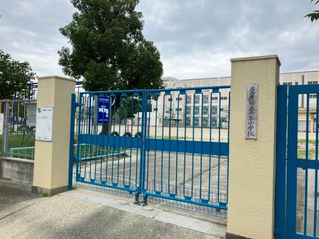 小学校　名古屋市立千年小学校（小学校）まで1790m