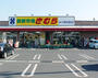 スーパー　新鮮市場きむら 四十瀬球場前店（スーパー）まで948m