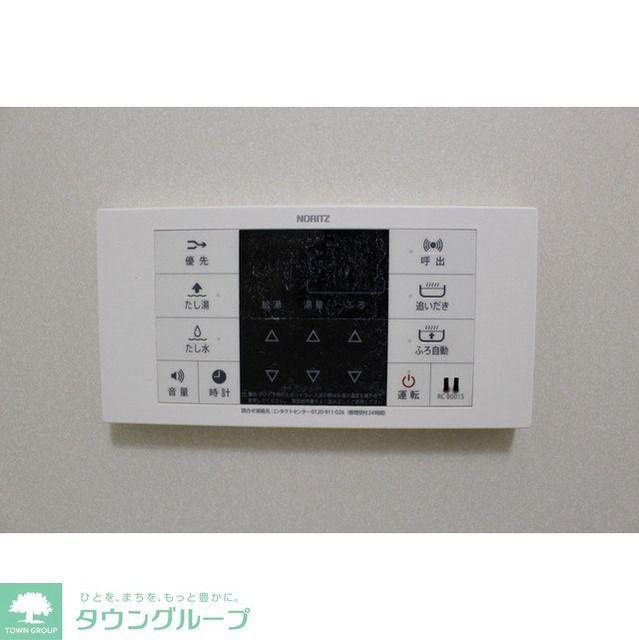 その他設備　バス給湯