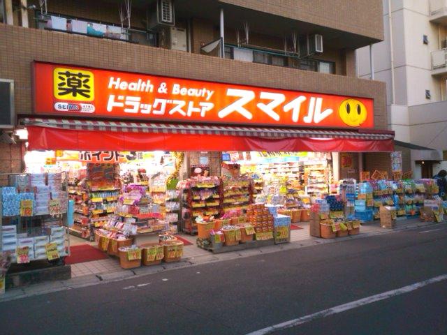 その他　ドラッグストアスマイル　あけぼの店（その他）まで357m