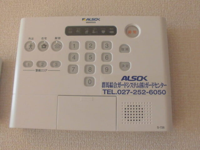 セキュリティ　ホームセキュリティーついてます。