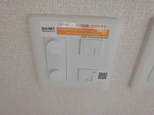 その他設備　インターネット使えます。