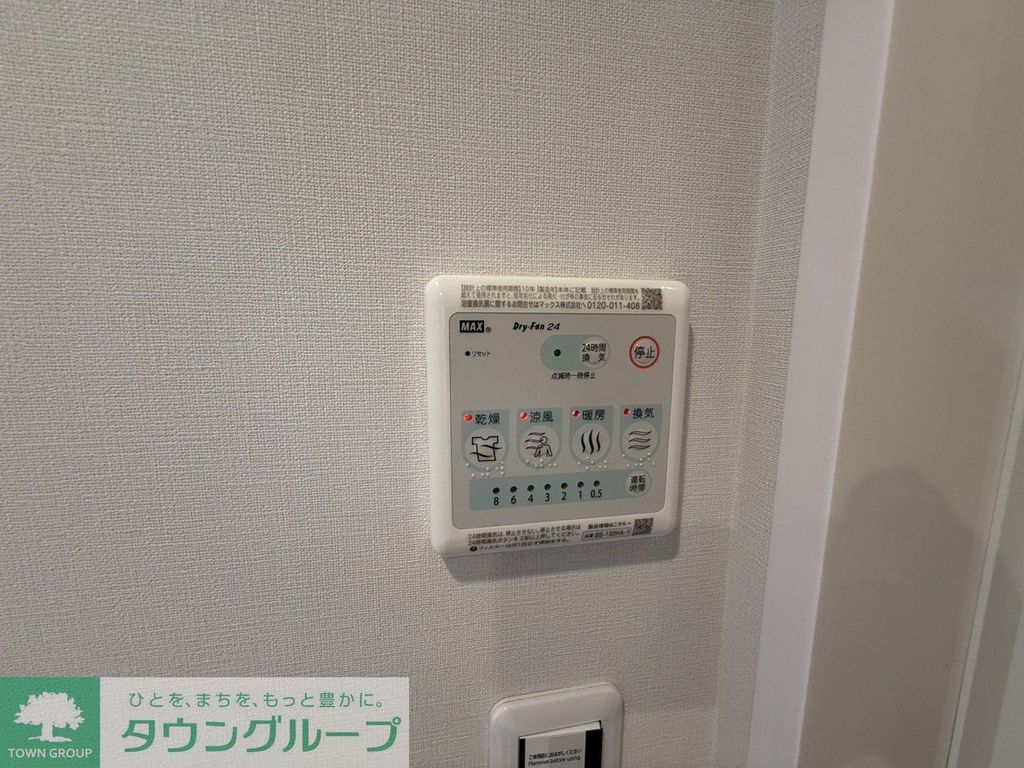 その他　お部屋探しはタウンハウジングへ♪