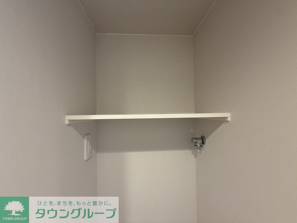 収納　お部屋探しはタウンハウジングへ♪