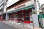 スーパー　まいばすけっと 大島1丁目店（スーパー）まで199m