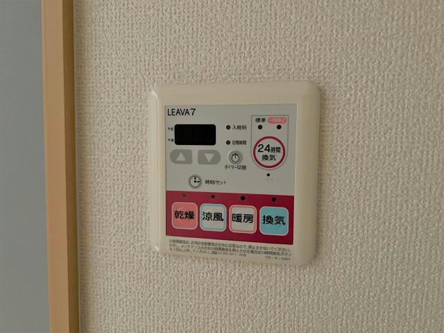 その他設備　浴室乾燥機