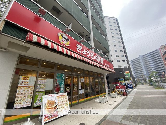 飲食店　ぎょうざの満洲　鳩ヶ谷駅前店（飲食店）まで1054m