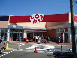 スーパー　ロピア 茅ヶ崎店（スーパー）まで868m