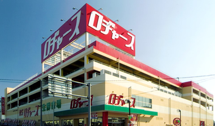 スーパー　ロジャース浦和店（スーパー）まで600m