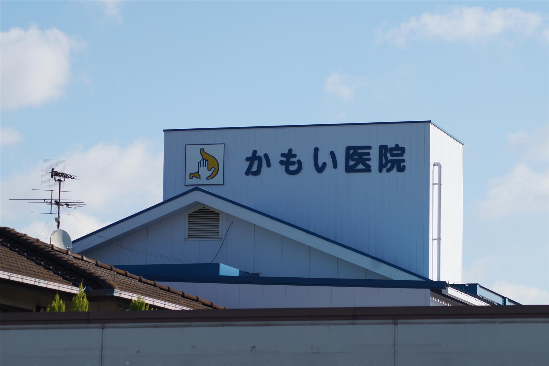 船穂町誌（岡山県） SUUMO】サンセプト／岡山県倉敷市船穂町船穂／船穂支所駅の賃貸