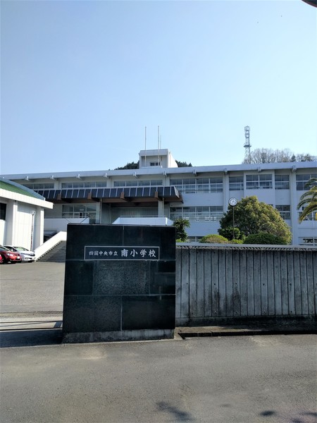 【センコーハイツ金田の小学校】