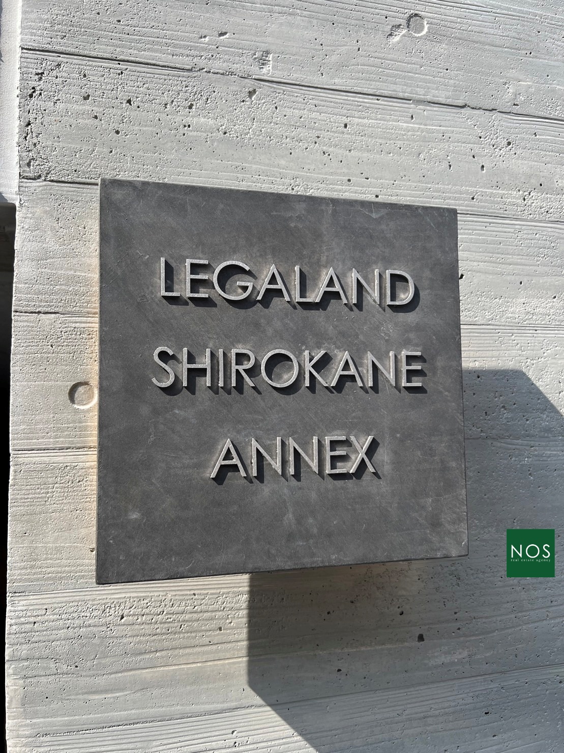 LEGALAND白金ANNEXの外観写真