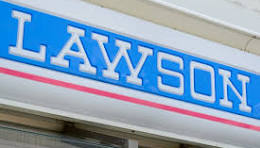 コンビニ　ローソン 市原八幡海岸通店（コンビニ）まで439m