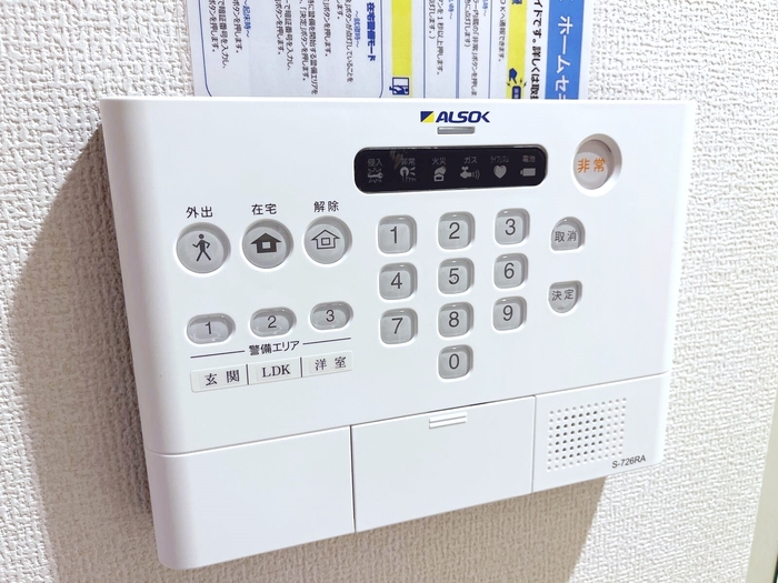 セキュリティ　ALSOK