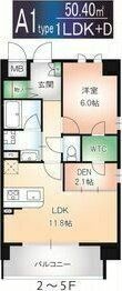 名古屋市昭和区出口町のマンションの間取り