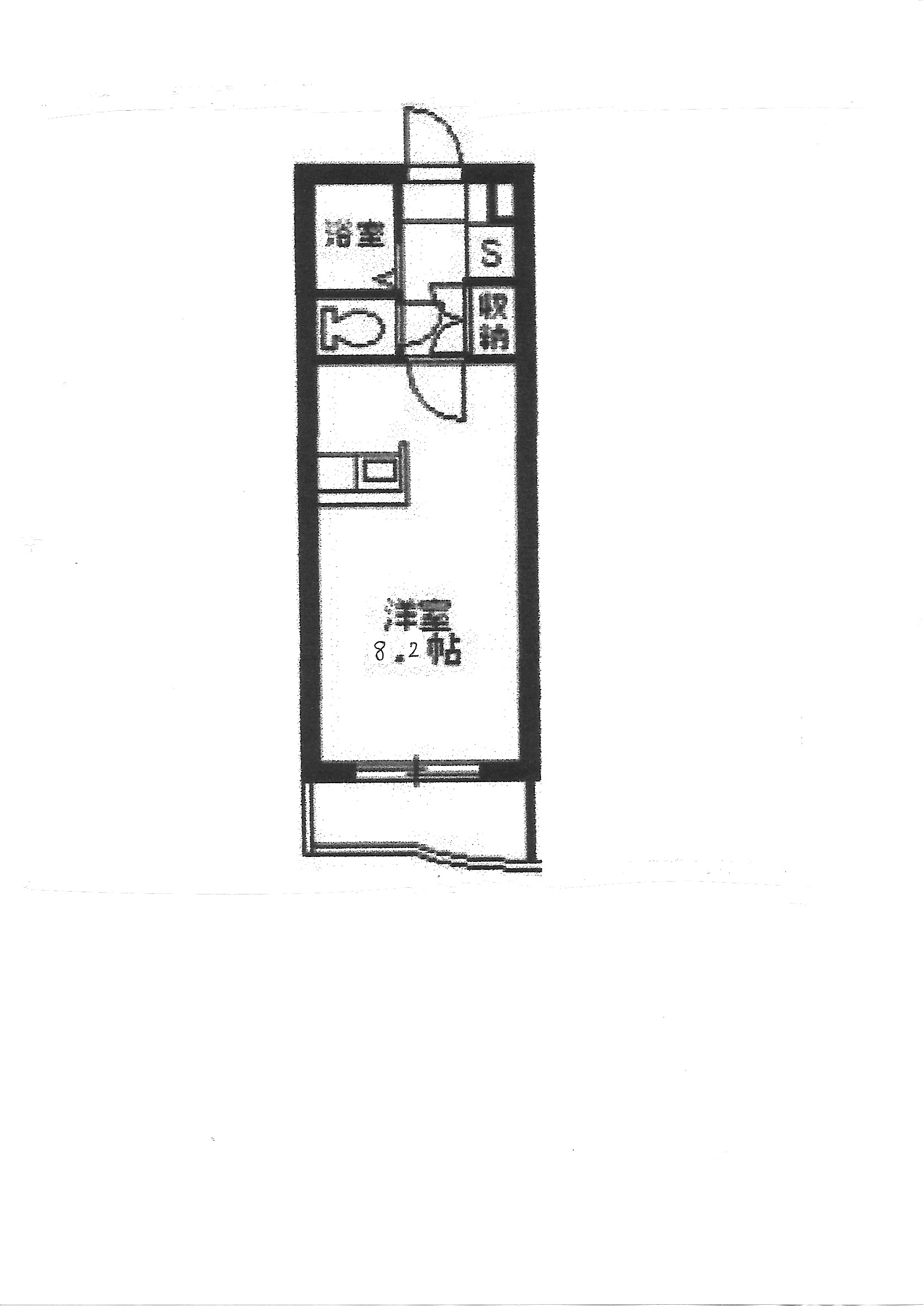 鹿児島市西田のマンションの間取り