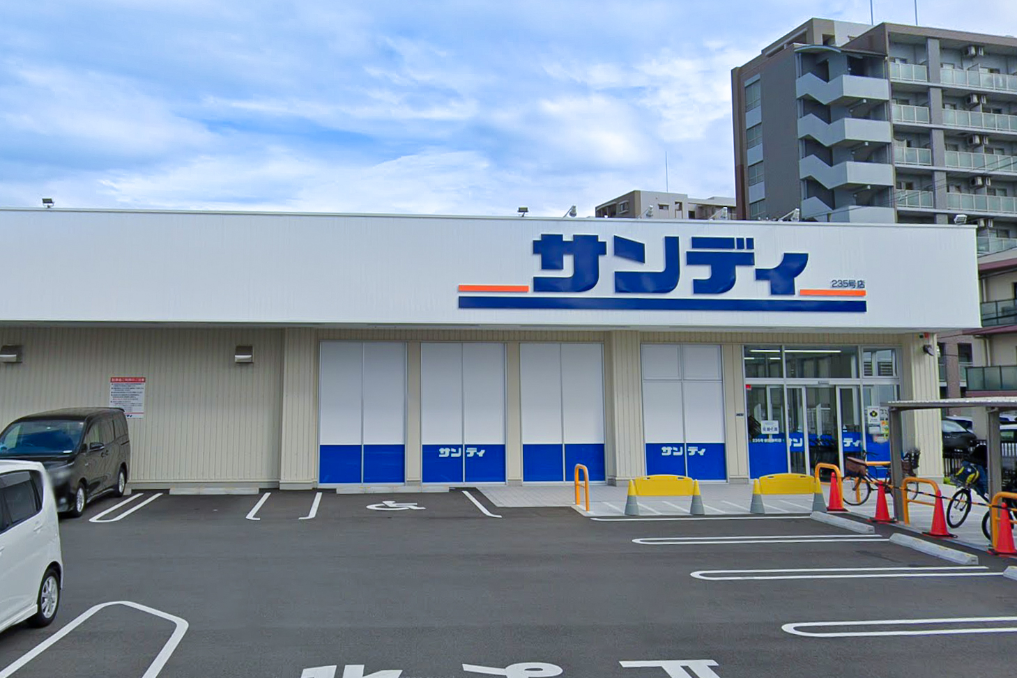 スーパー　サンディ吹田泉町店（スーパー）まで597m