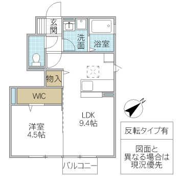 ハピネスつくばの間取り