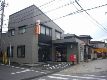 郵便局　柏東台郵便局（郵便局）まで1183m