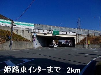 【姫路市白浜町のアパートのその他】