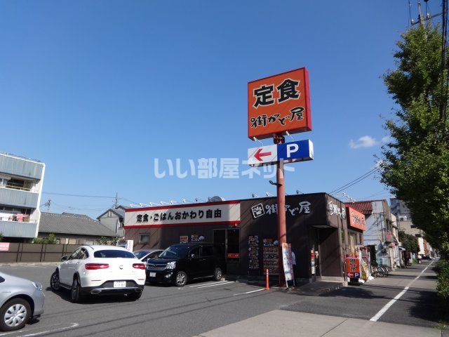 【グランステート上名古屋の飲食店】