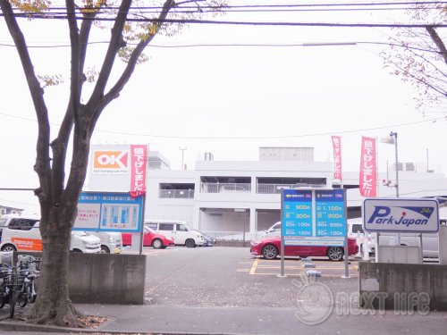 【川崎市宮前区宮前平のマンションのスーパー】