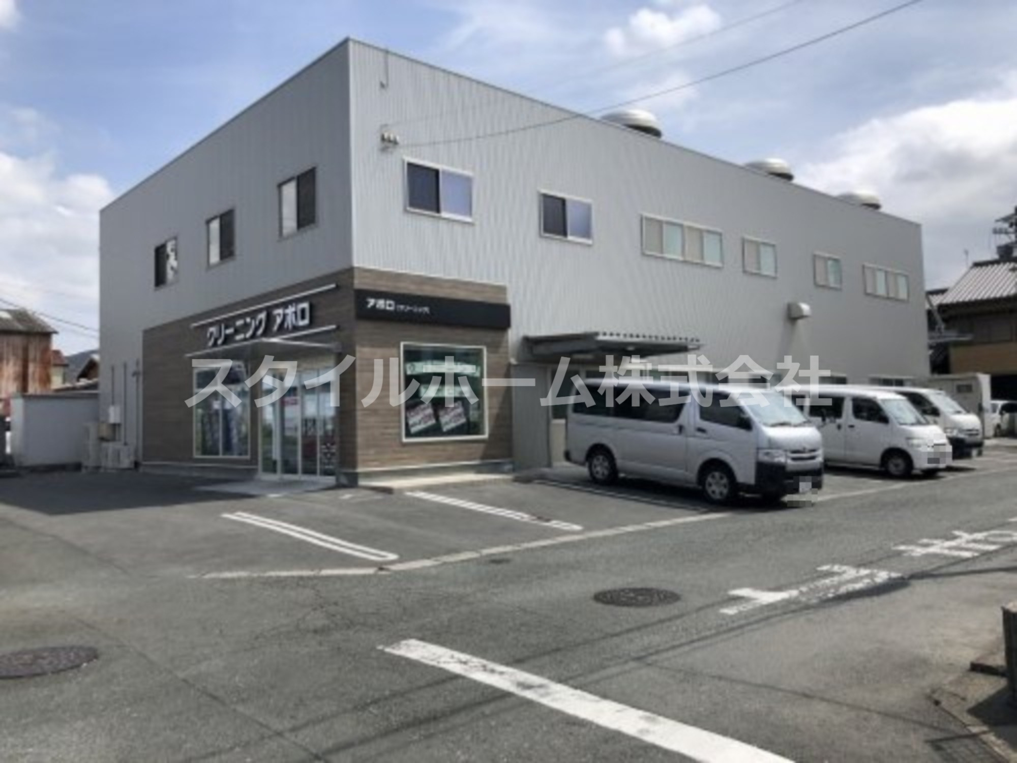 その他　アポロ（その他）まで233m