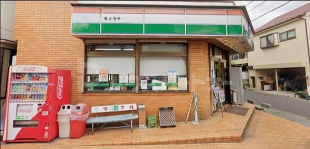 コンビニ　コンビニエンスきょうや（コンビニ）まで280m