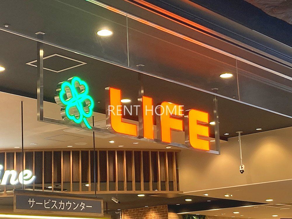 スーパー　ライフセブンパーク天美店（スーパー）まで480m