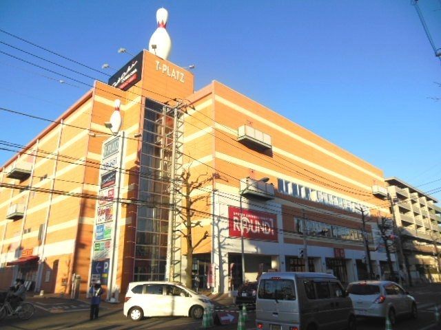 その他　ラウンドワン（その他）まで550m