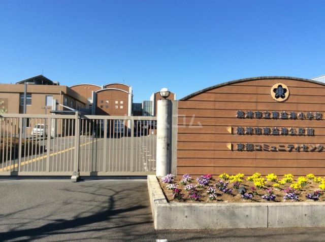 小学校　焼津市立東益津小学校（小学校）まで1495m