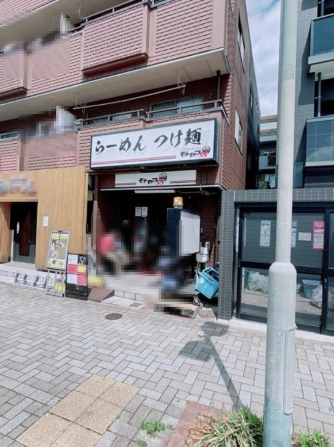 飲食店　モトヤマ５５（飲食店）まで43m