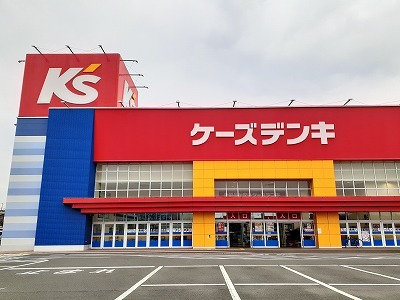 その他　ケーズデンキ（その他）まで350m