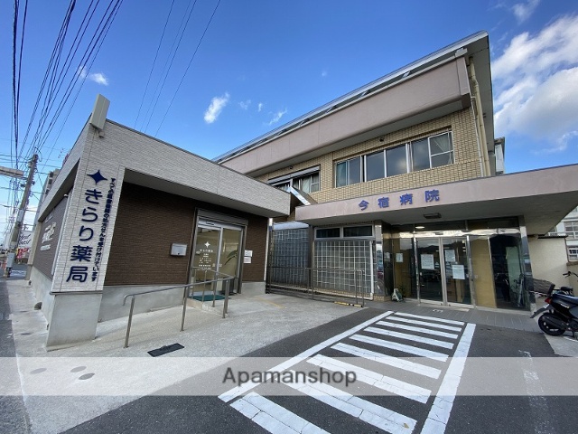 病院　今宿病院（病院）まで733m