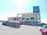 ショッピングセンター　ウイングポートさん（ショッピングセンター）まで1200m